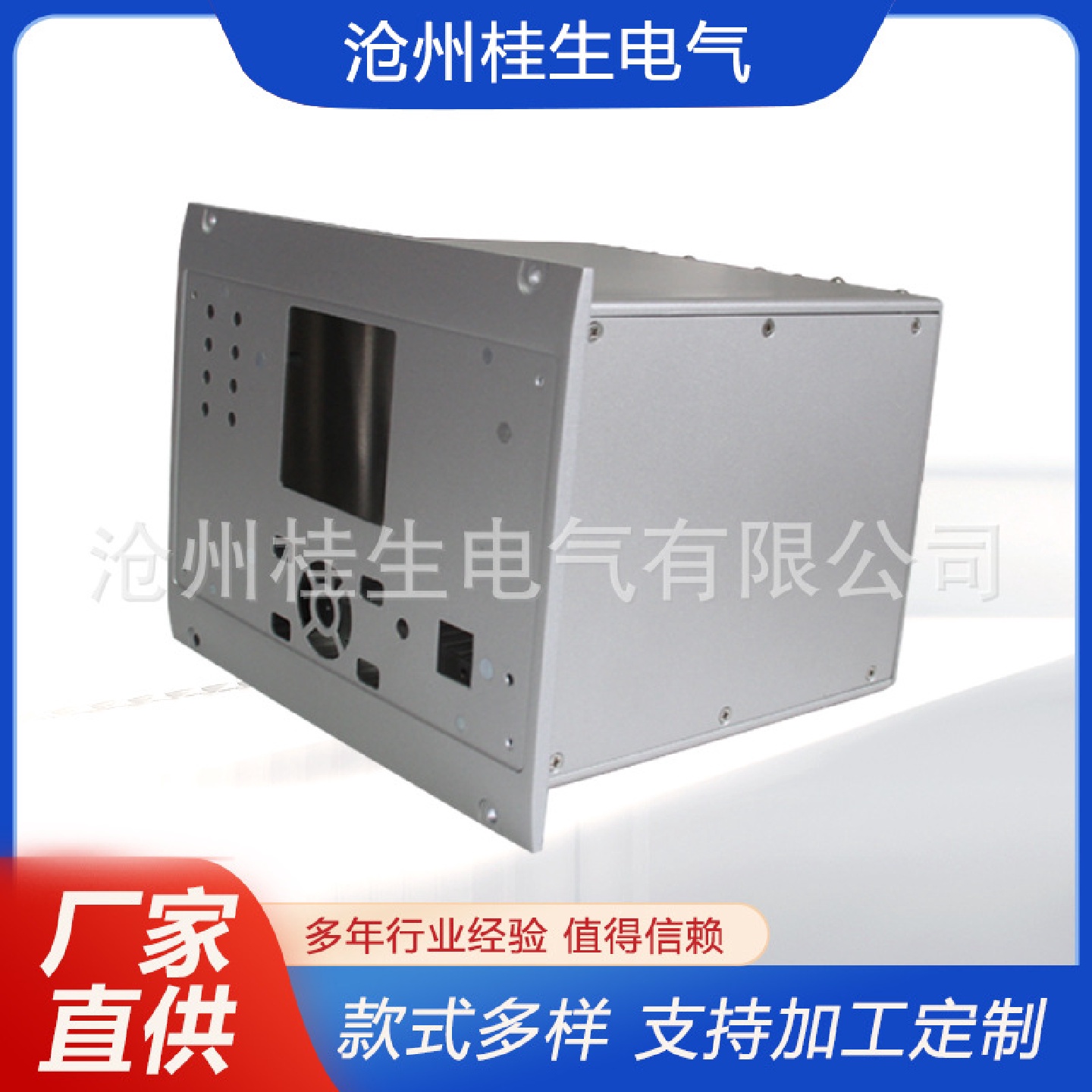铝型材机箱工控机箱U箱电子插箱铝合金机箱支持来图控制器