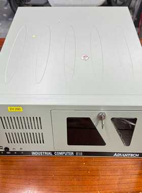 询价研华工控机IPC-510，CPUE5300，