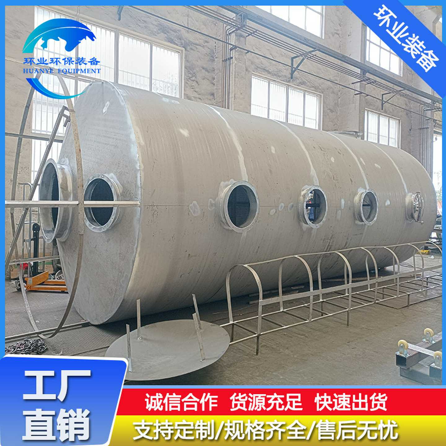 2205不锈钢酸雾净化塔水幕除尘器循环水碱液喷淋空心球填料塔