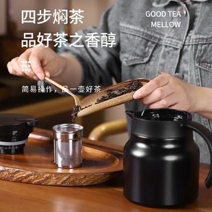 陶瓷内胆焖茶壶家用闷泡壶不锈钢茶水分离大容量白茶泡茶壶保温壶