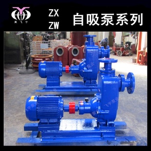 25自吸无堵塞排污泵ZWL卧式 65ZW40 自吸离心泵防洪排涝污水泵