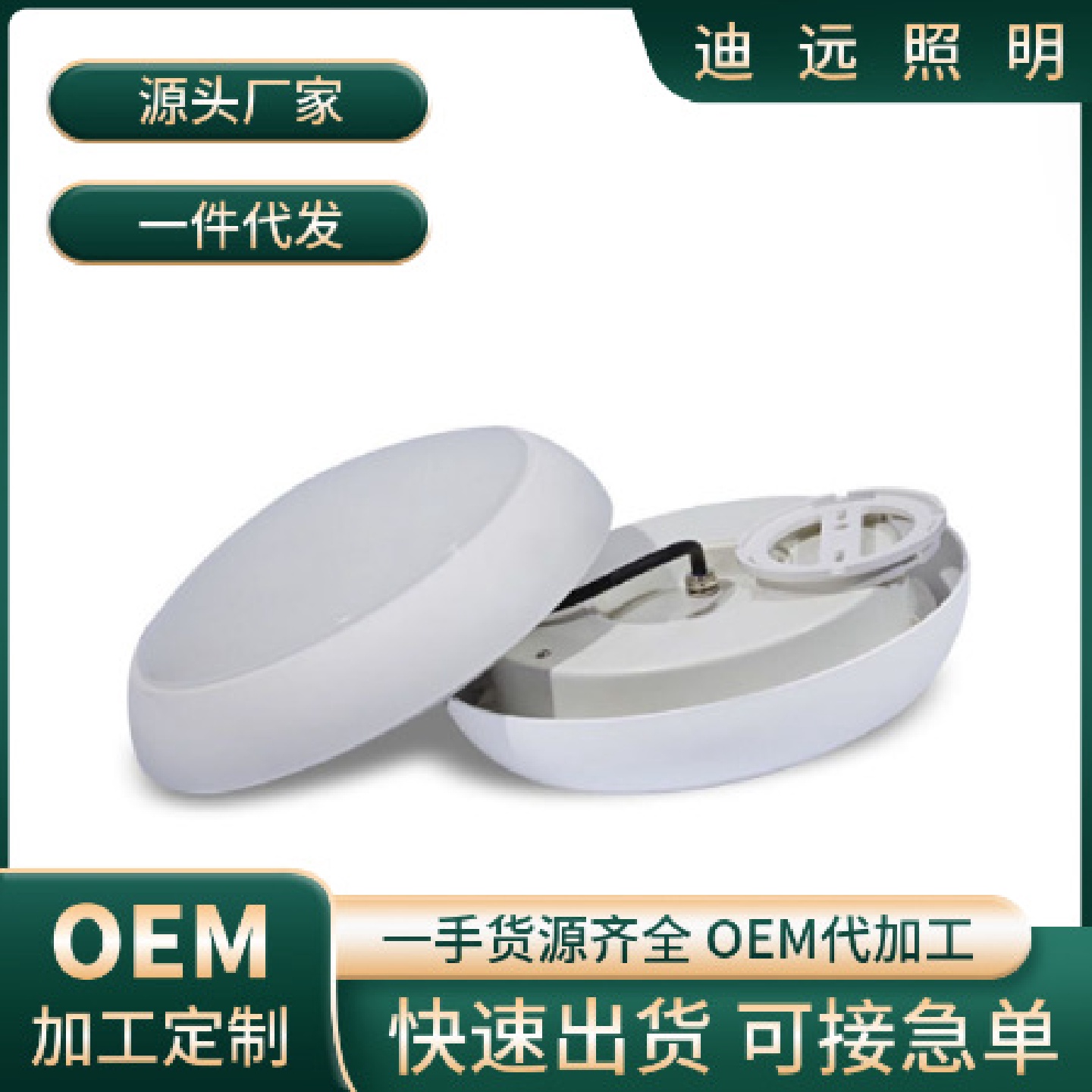 圆形防水吸顶灯LED防潮防虫卧室灯阳台灯楼道厨房厕所厂家简约