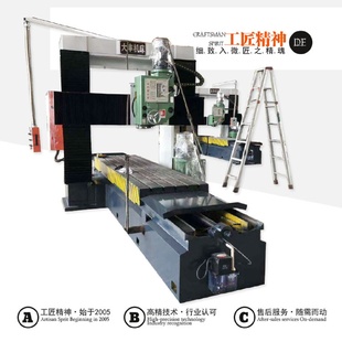 3013重型龙门铣床高精龙门铣床河北大丰机械3米龙门铣床