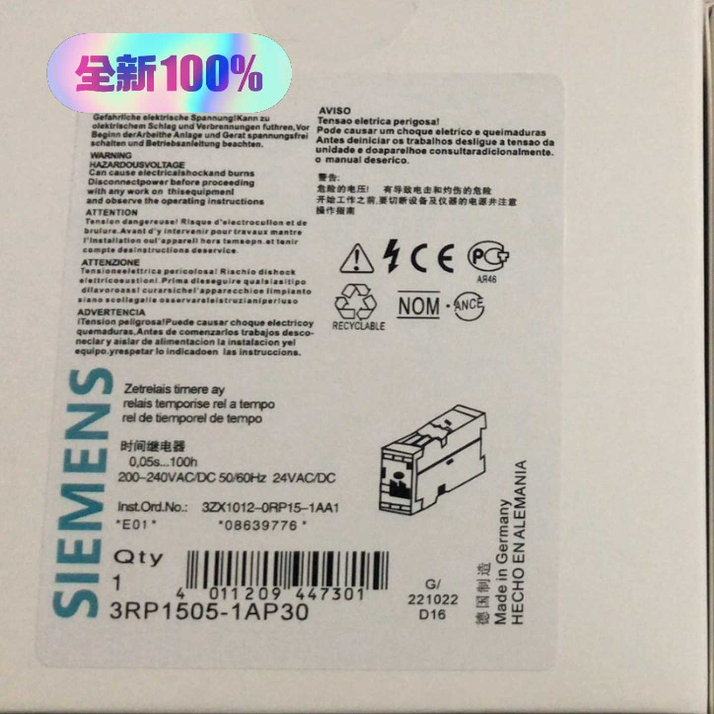 3RP1505-2AW30--议价商品