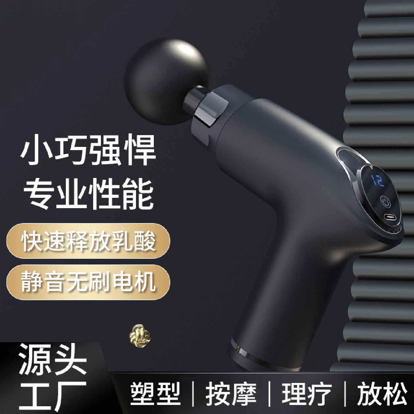 迷你筋膜枪小型震动电动按摩器mini抢健身器材颈膜抢颈部