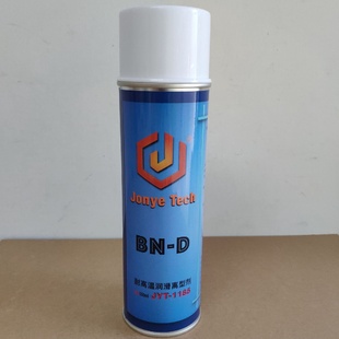 脱模剂玻璃模具脱模剂耐高温离型隔离剂玻璃模具用脱模液