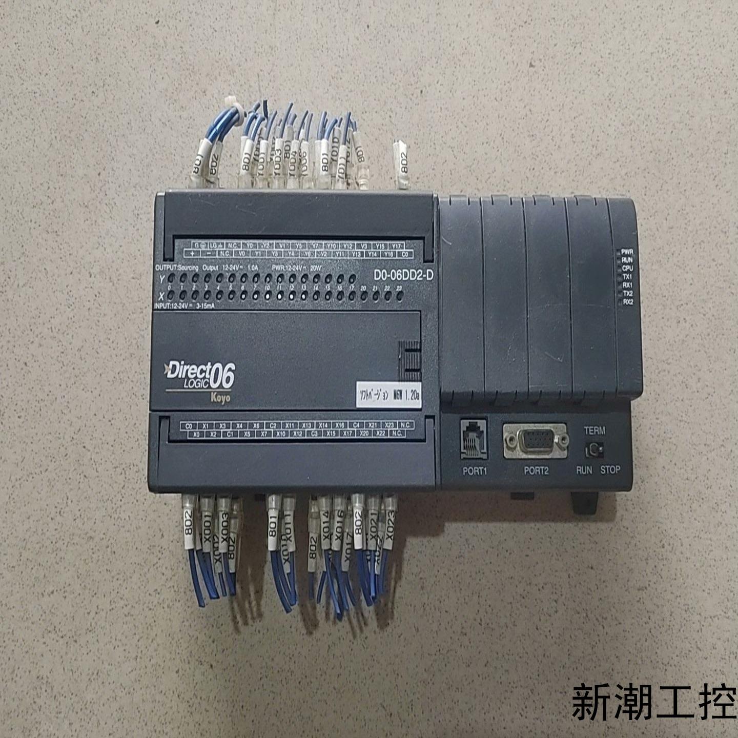 原装光洋PLC   D0-06DD2-D议价商品