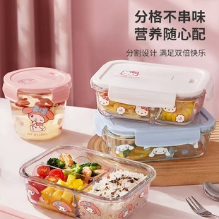 三丽鸥高硼硅玻璃饭盒微波炉可加热学生上班族分格不串味保鲜碗M