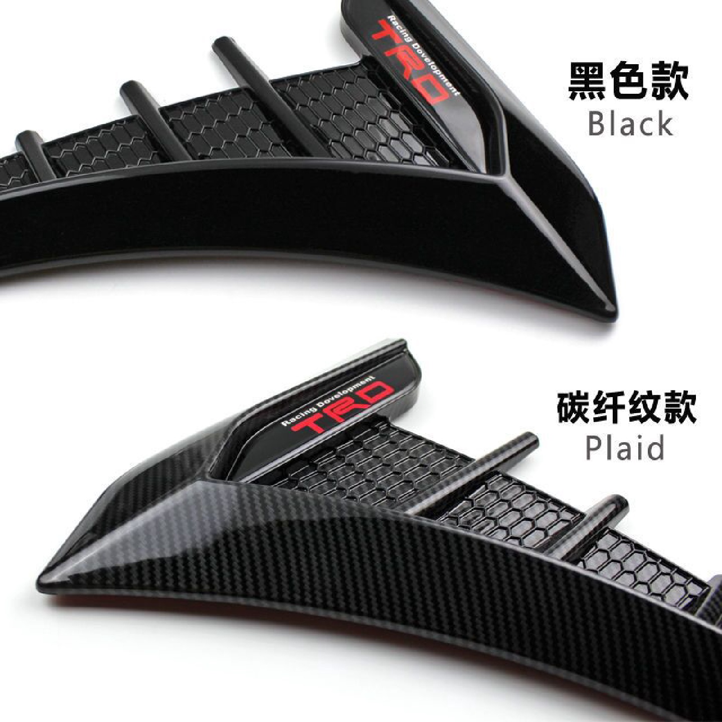 汽车侧翼叶子板仿鲨鱼鳍风口装饰贴TPU软胶车身侧裙侧标出风口贴
