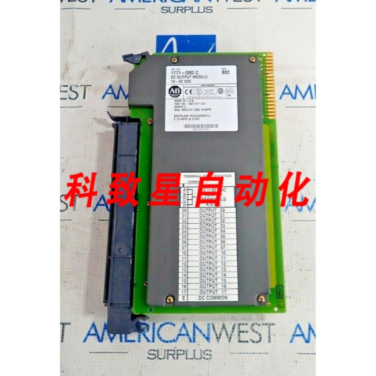 工业配件1771-OBD C直流输出模块REV B02 10-60VDC