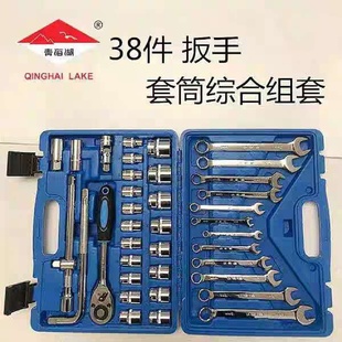 37件套汽修工具五金工具 厂家批发现货供应黑色青海湖扳手套装