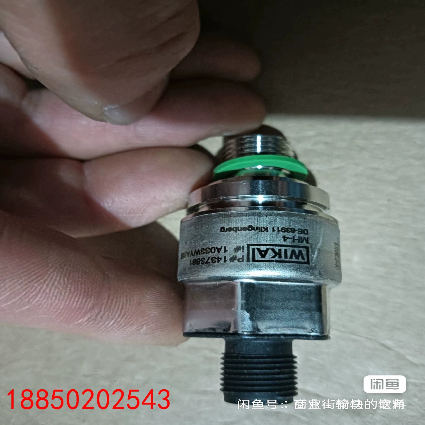 【请询价】全新进口WIKA威卡压力传感器MH-4量程040MPA