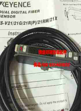 议价-小森印刷机配件小森机光纤放大器传感器开关KEYENCEFS-V21