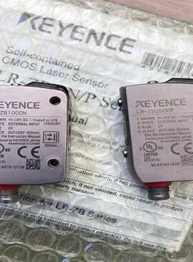 LR-ZB100CN和LR-ZB250CP基恩士光电传感器，-议价