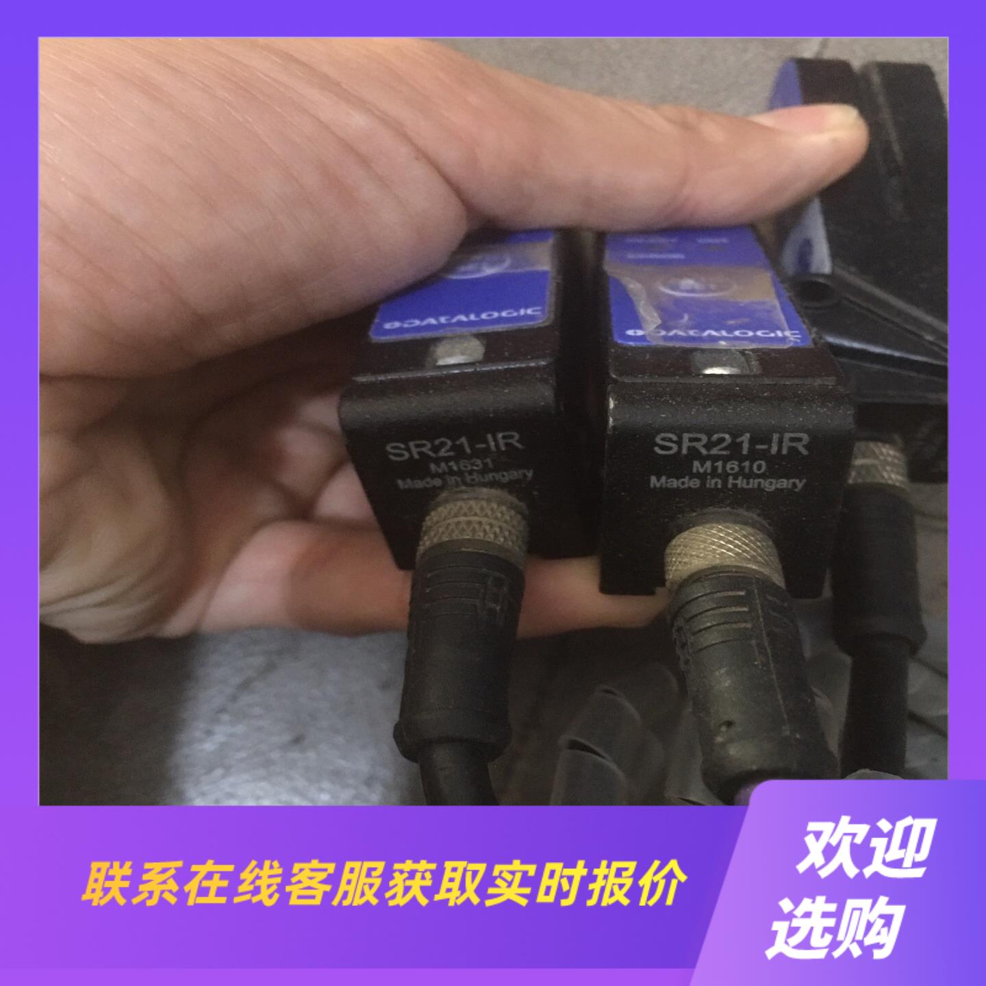 帝思 SR21-IR 槽型光电开关传感器现拍前询价下单