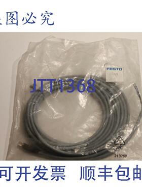 供应159421 连接电缆