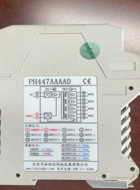 信号隔离器PH447AAAAD北京平和创新(亚飞商行）