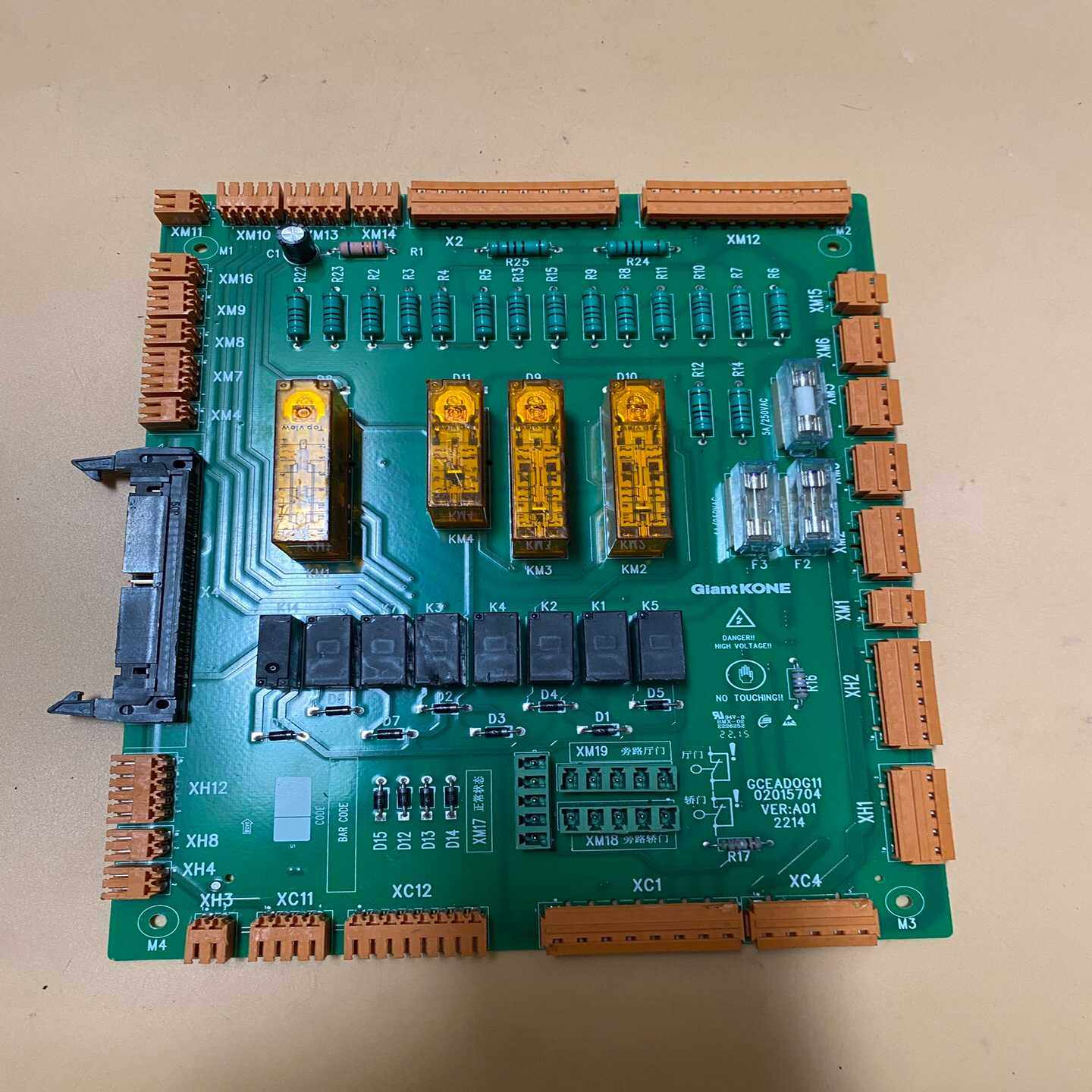 GCEAD0G11 巨人通力安全回路板 功能正常 质量~询价,3C数码配件,其它配件,淘宝优惠券,粉丝福利购,淘宝优惠卷