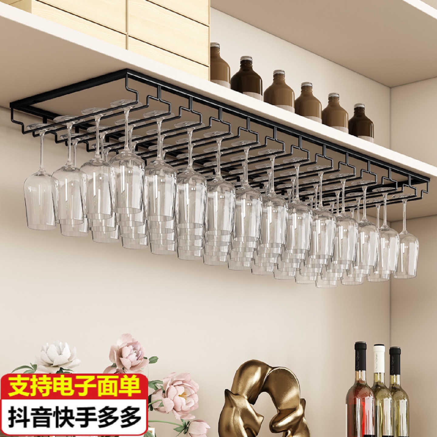 酒吧红酒杯架倒挂家用悬挂式杯子挂架葡萄酒高脚杯架子酒柜置物架