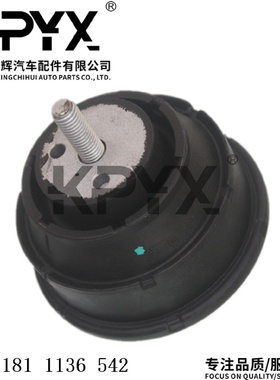 适用于宝马3系Z3Z4E36E46E85发动机机脚胶引擎胶墩OE:11811136542