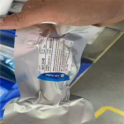 询价美国富乐H.B.FullerEH2000和RHT304B胶