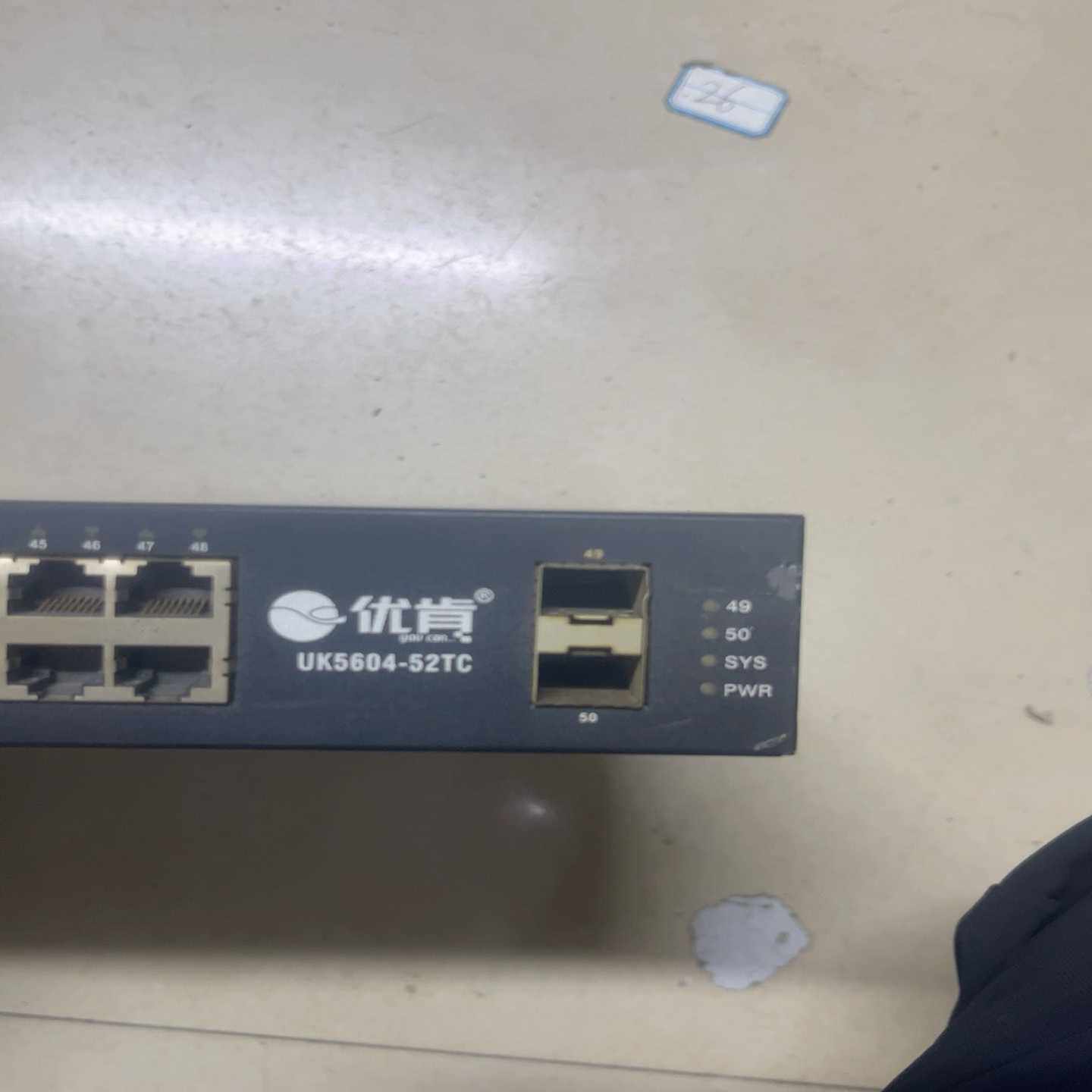 优肯UK5604-52TC48口万兆交换机，前面两个万兆，(亚飞商行）