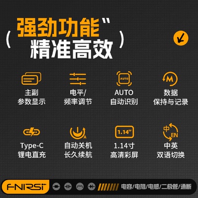 j8电容1元器件L数字电桥夹测试仪STCR电阻万用表贴片智能镊子电g3