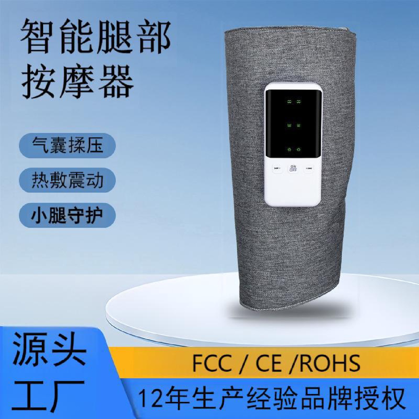 腿部按摩器热敷足疗机腿部按摩仪全腿legmassager小腿按摩器
