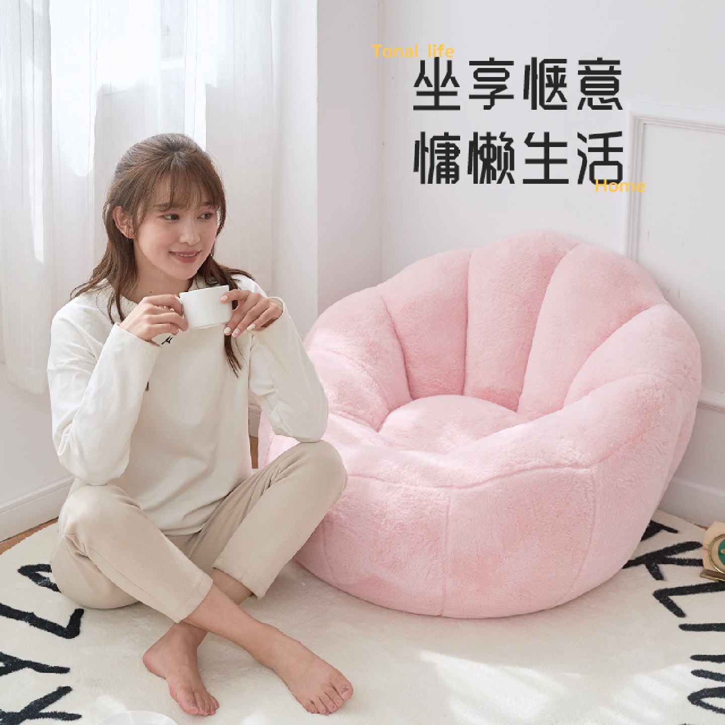懒人沙发单人小户型创意榻榻米飘窗沙发卧室阳台休闲网红座椅豆袋