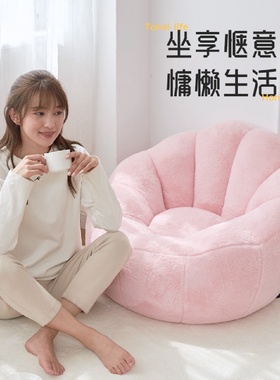 懒人沙发单人小户型创意榻榻米飘窗沙发卧室阳台休闲网红座椅豆袋
