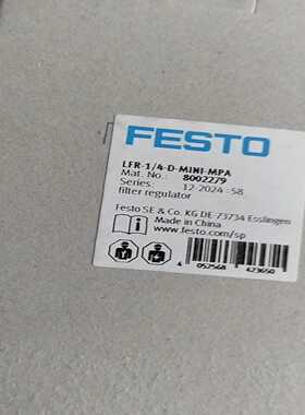 询价~FESTO调压阀  8002279