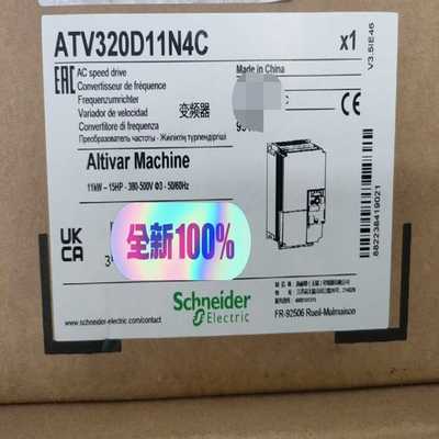 询价~施耐德ATV320D11N4B ATV320D11N4C