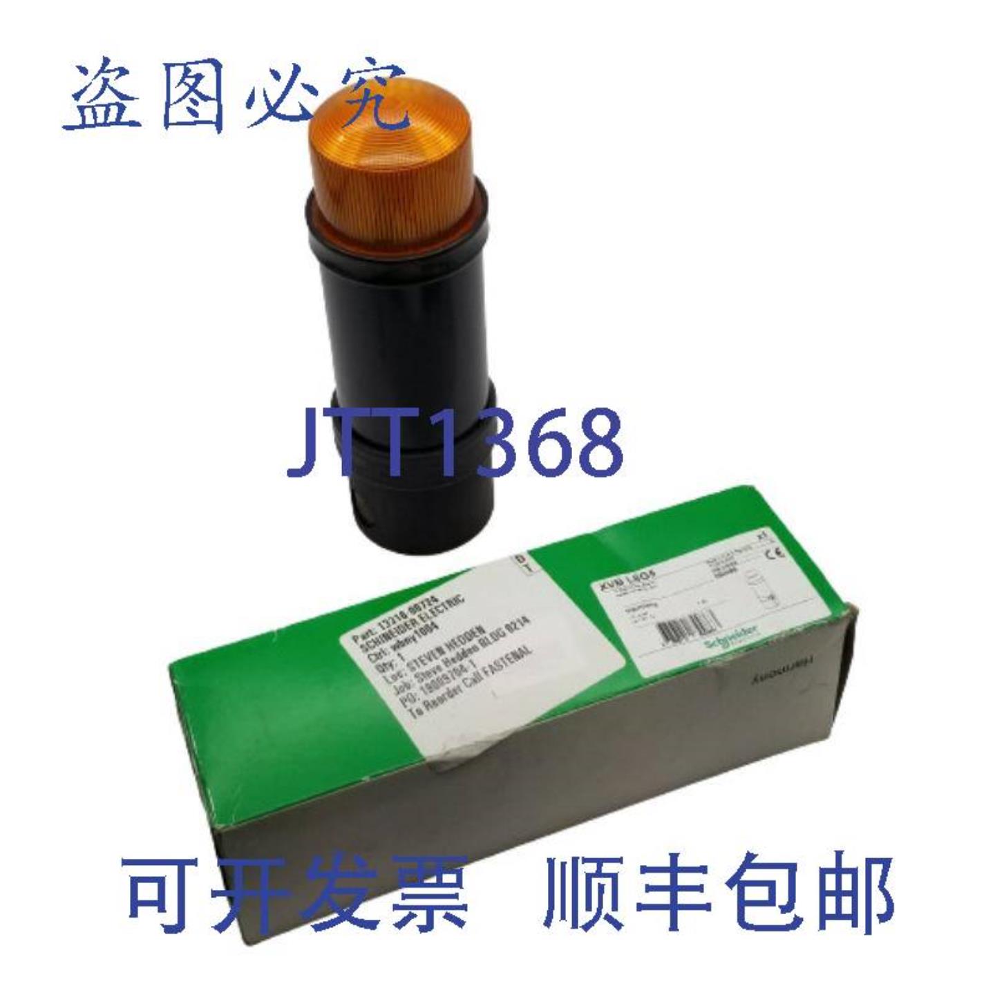 供应XVB-L8G5 橙色 120 V2 个