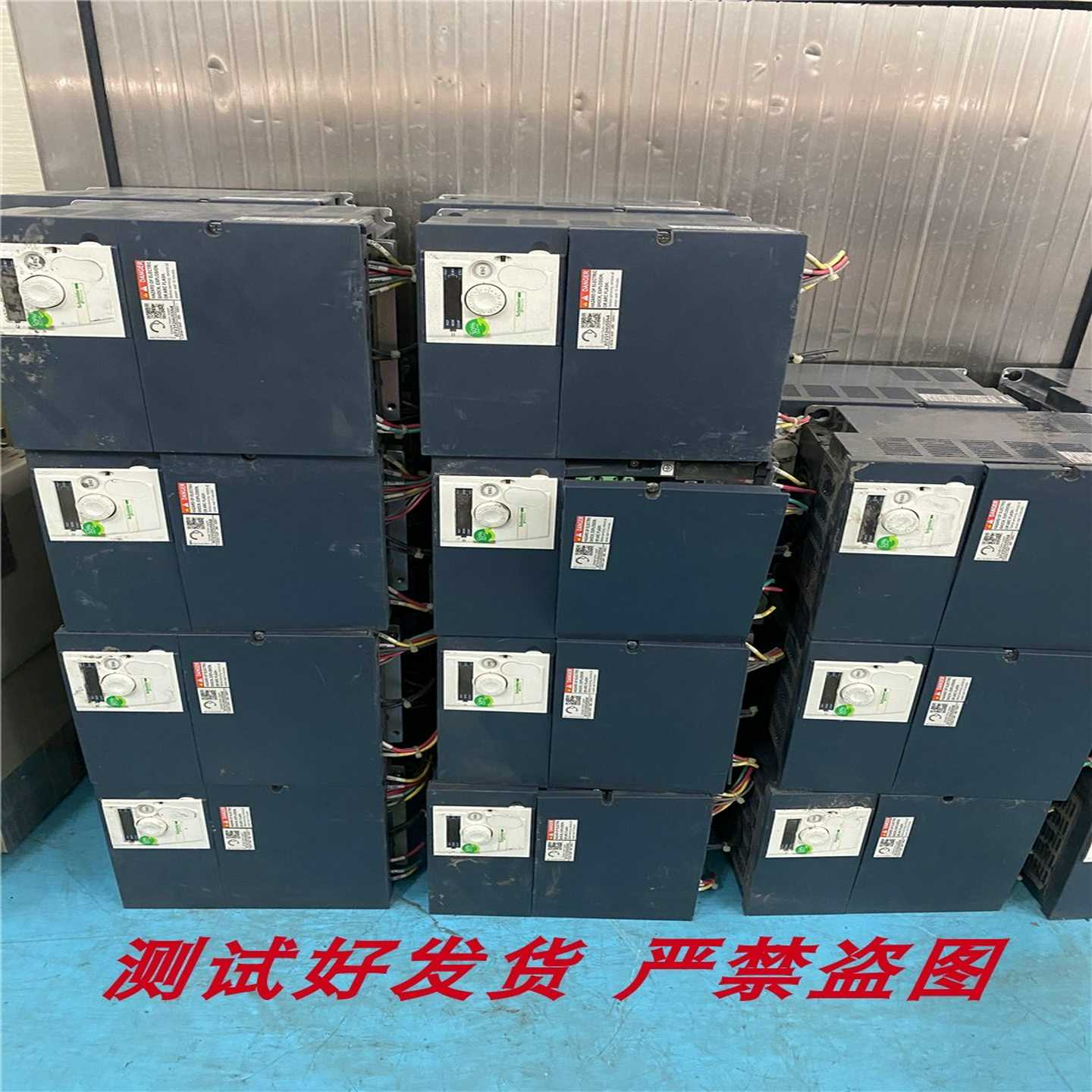 2    施耐德变频器ATV312HU55N4 380V-5【博航商行】