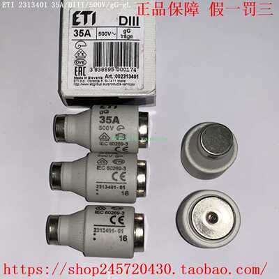 ETI231340123134022313403-012313404-01ETIDIII熔断器