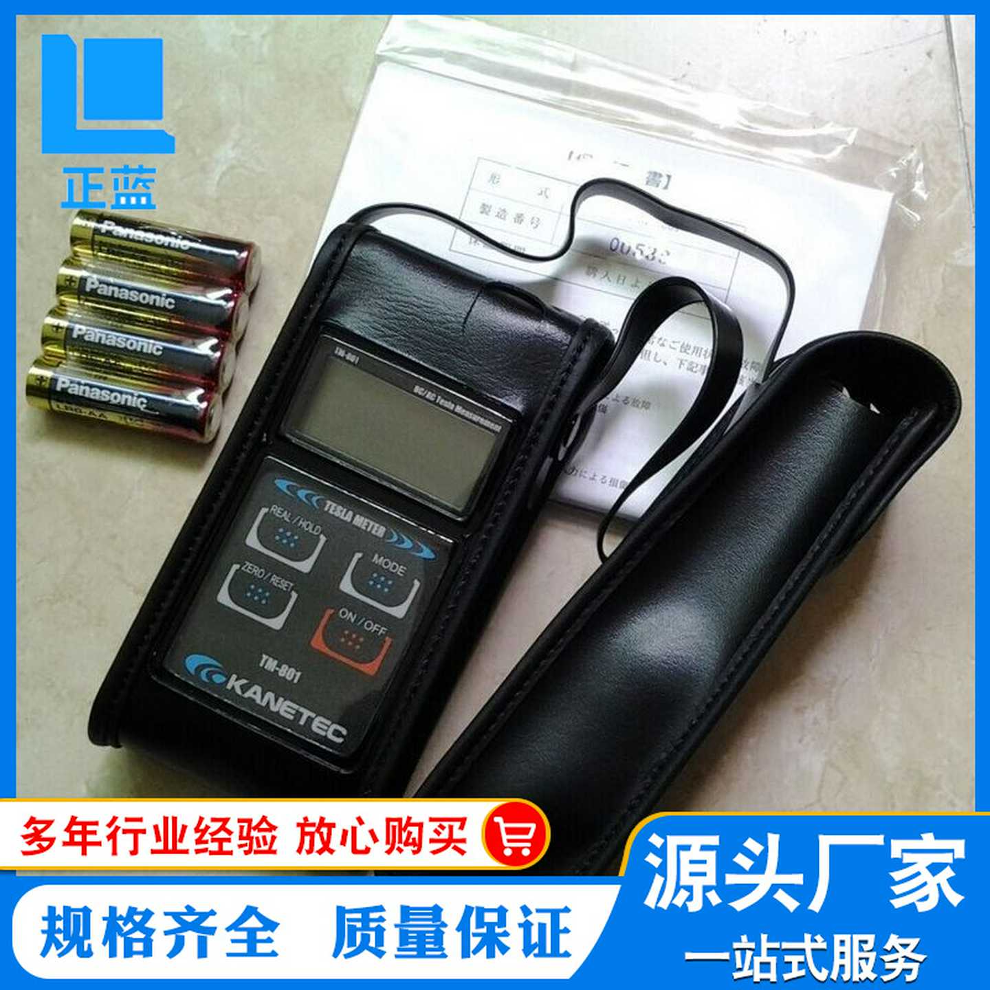 H日本强力KANETEC高斯计数字特斯拉计TM801EXP高斯计磁力表