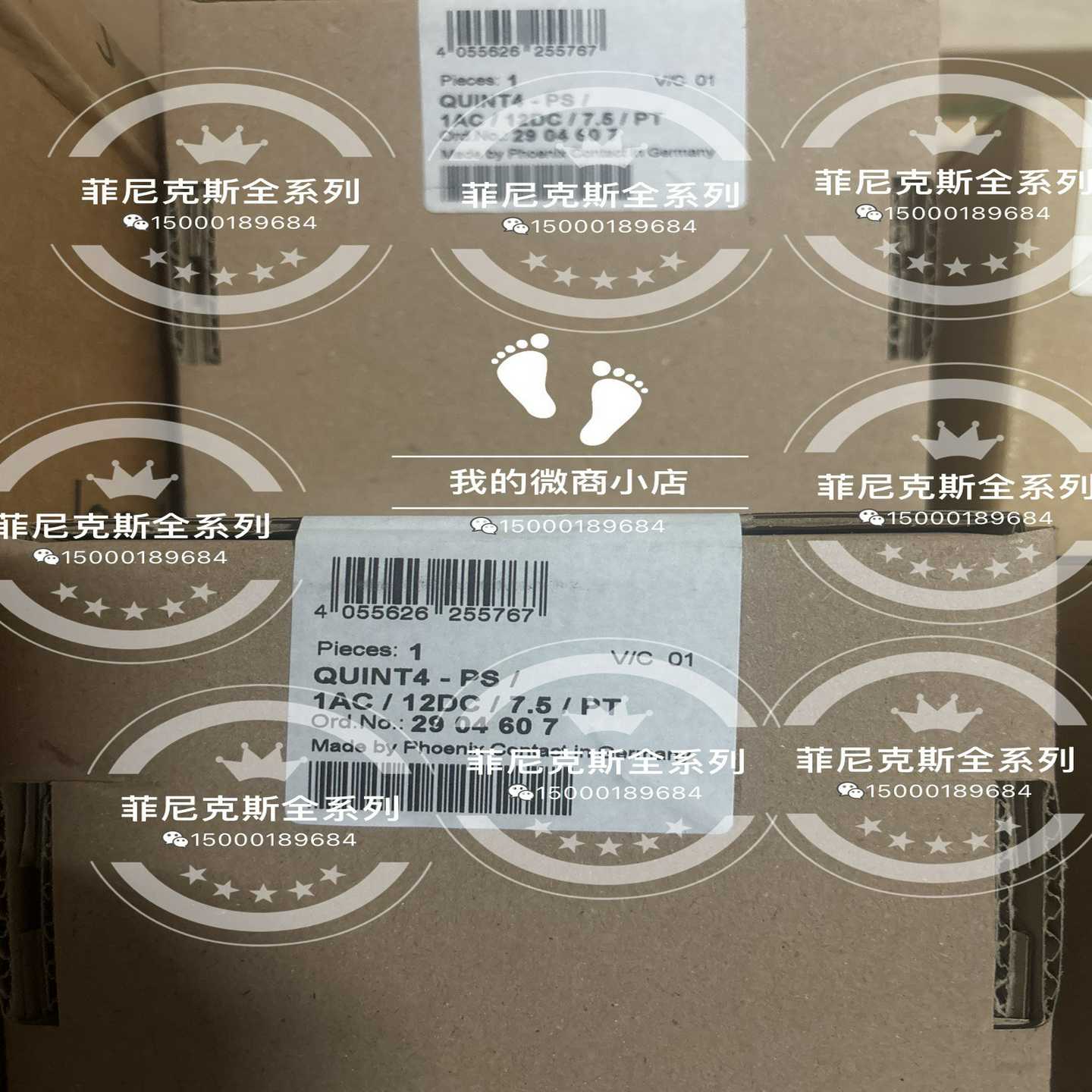 【议价】2904607QUINT4-PS/1AC/12DC/7.5适用