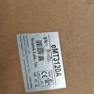 威纶通15寸询价 人机界面 威纶通eMT3120A 威纶通触摸屏