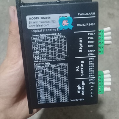 询价-步进驱动器DM556实图拍摄