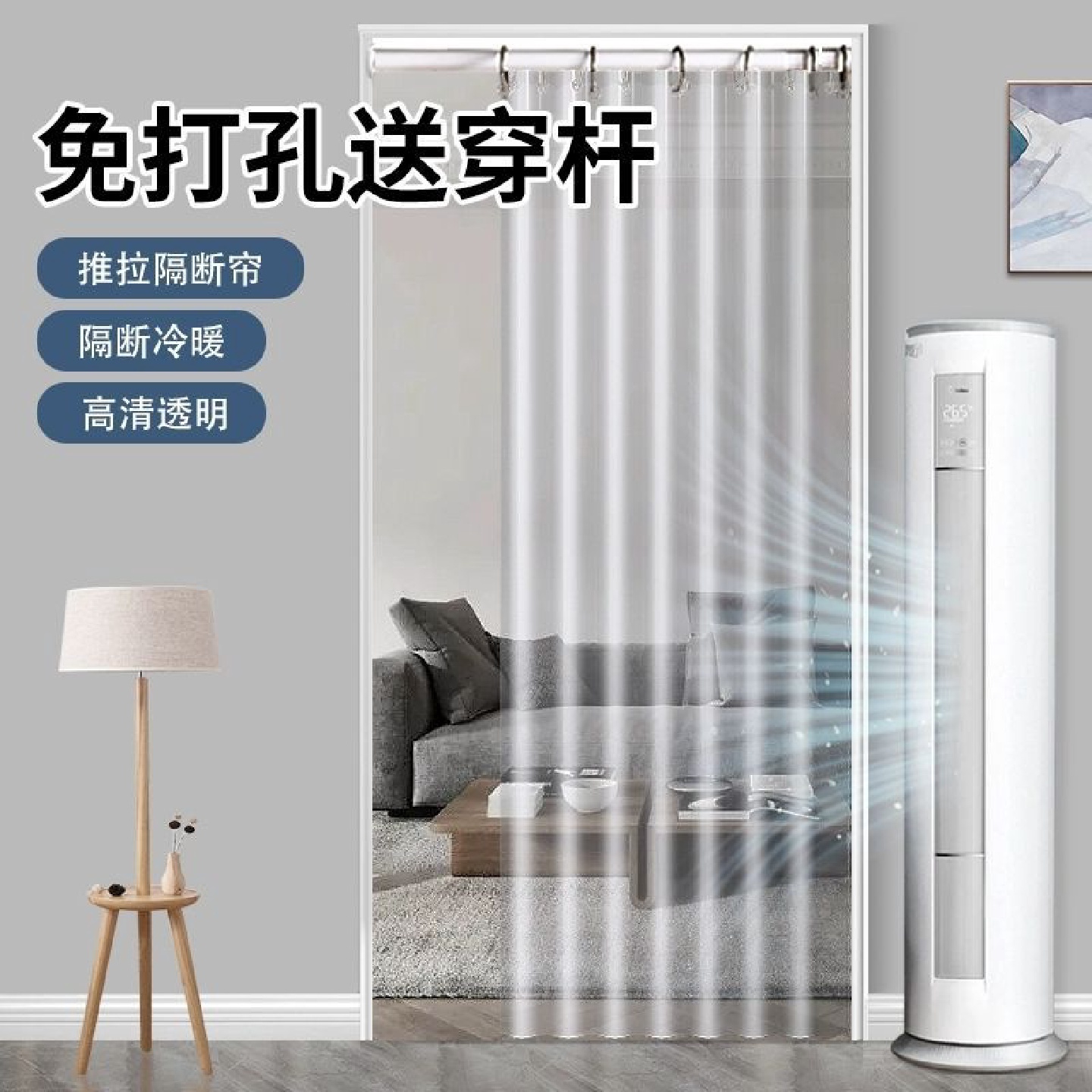 厨房门帘防风防尘空调帘客厅隔断油烟隔离无异味透pvc一件代发