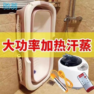 sRg家用泡澡桶大人折叠浴缸成人沐浴桶加厚洗澡桶神器全身汗蒸洗