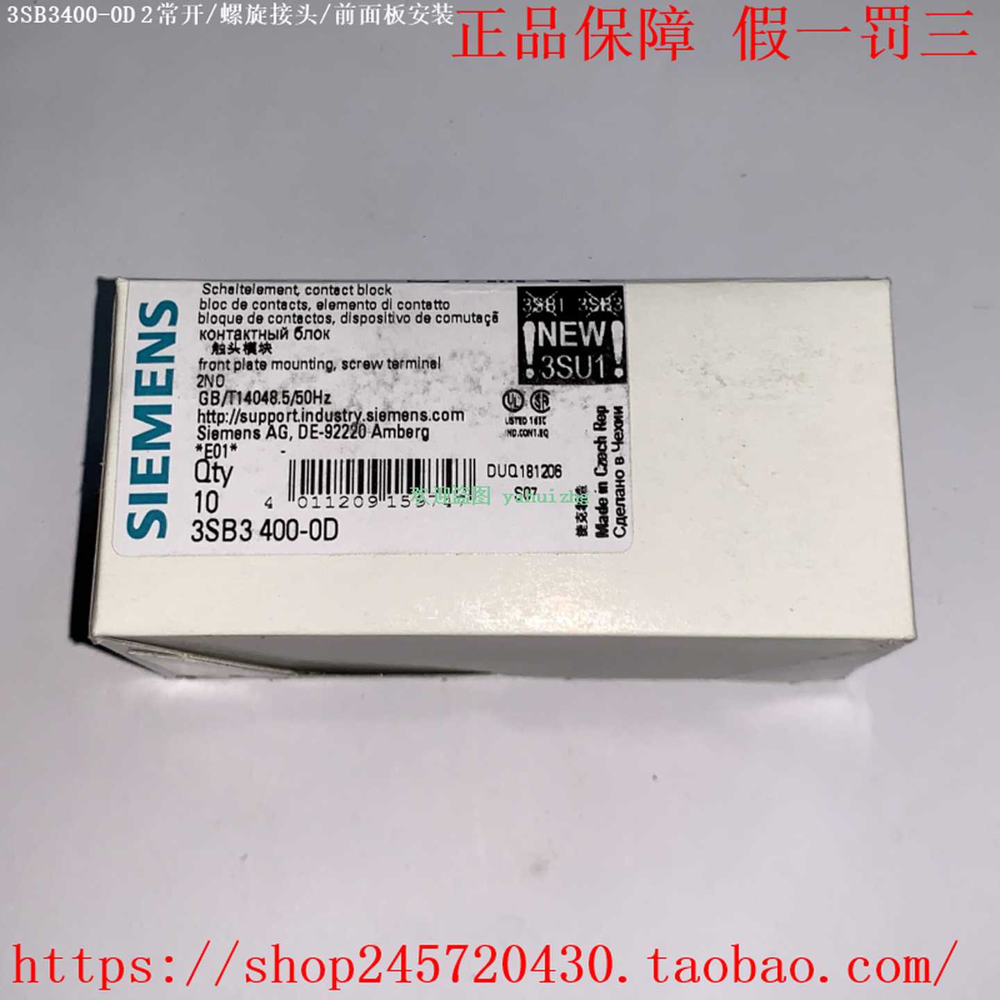 3SB3400-0A3SB3400-0H3SB3400-0D3SB3400-0E西门子按钮触点