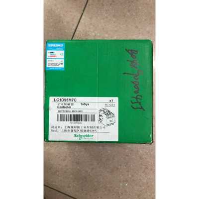全新原装Schneider/LC1D95M7C实物拍摄--议价商品