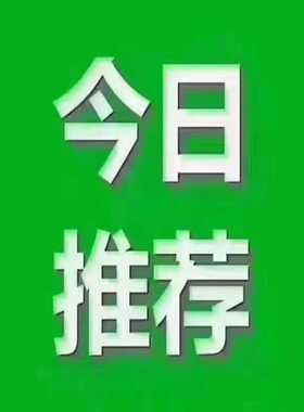 议价25672I81415个适用