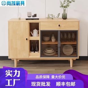 北欧实木餐边柜现代简约客厅茶水柜家用多功能靠墙储物柜厨房碗柜