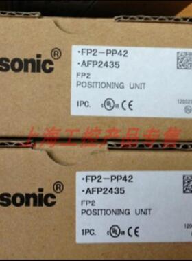 隆兴全新原装正品PLC FP2-PP42 AFP2435  FP2-PP2线驱动器4*