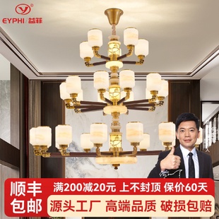 全铜客厅吊灯现代简约中国风自建房别墅大厅大吊灯广东灯具 新中式