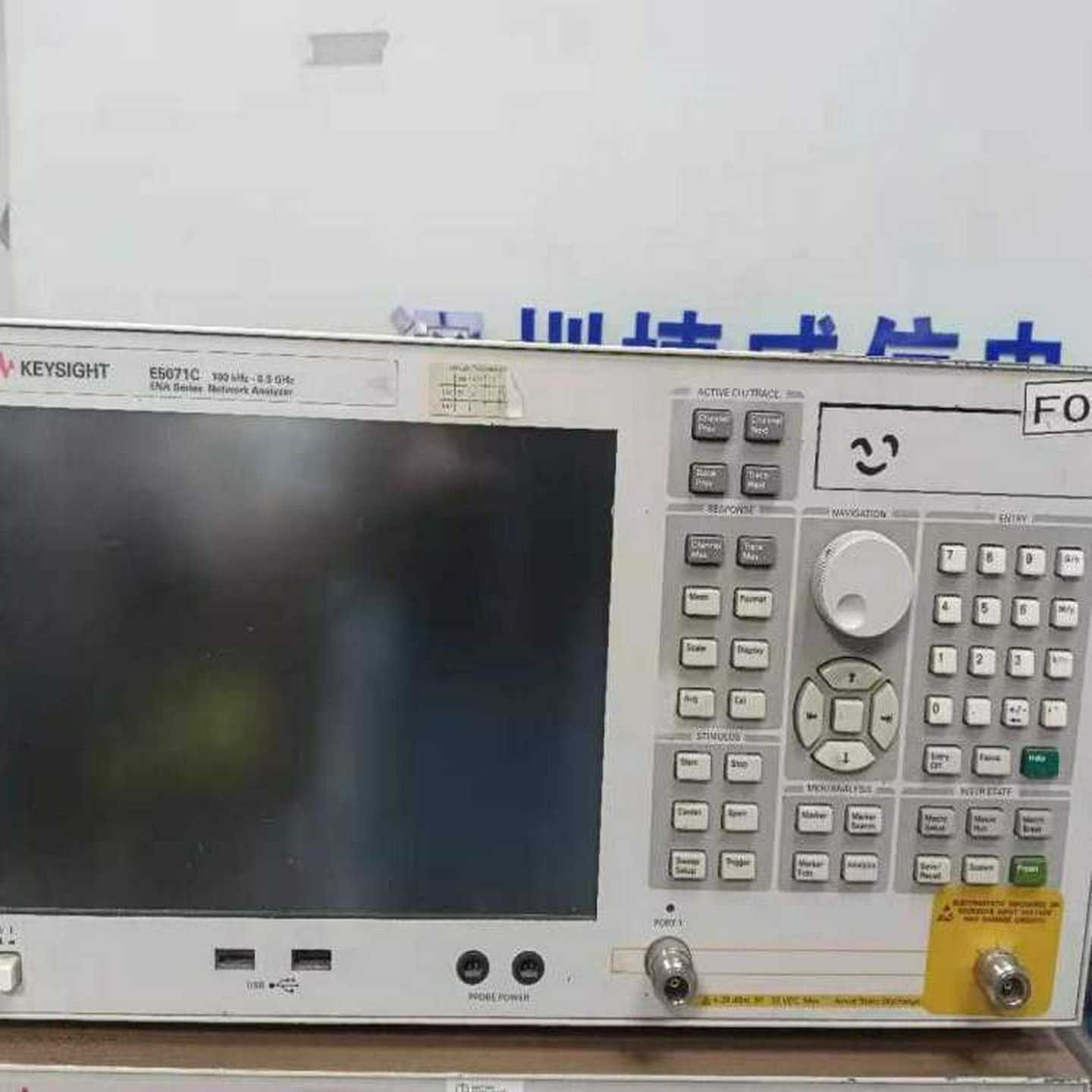 E5071C是德科技C/E5071C网络分析仪