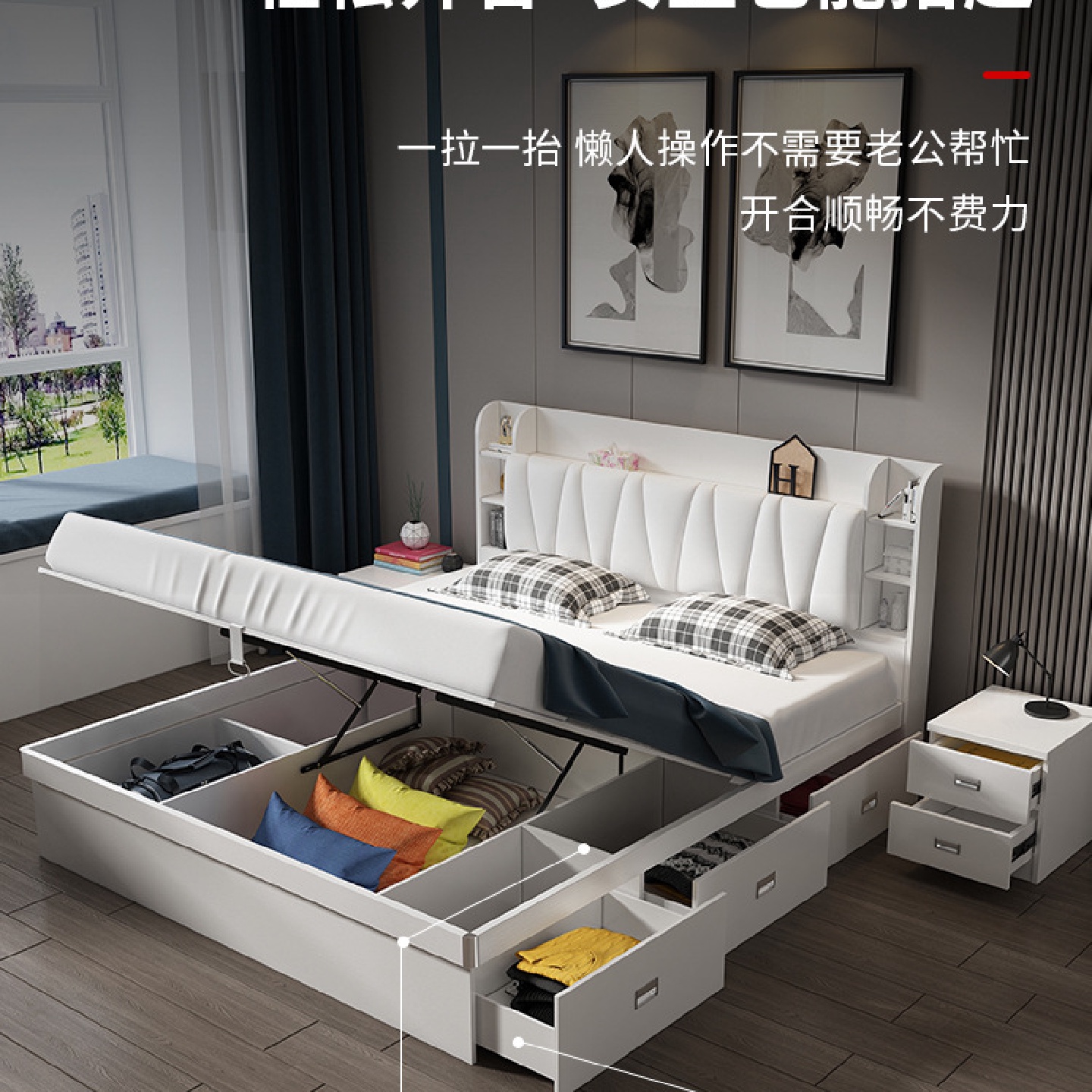 主卧气动高箱储物床1.5m1.35经济小户型抽屉收纳板式双人床1.8米