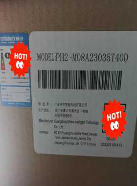 (询价)PH2-M08A23035T40D 未使用 价格私，